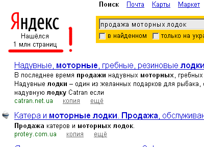 Поиск Яндекса