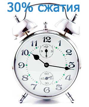 фото товара с сжатием 30%