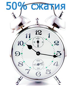 фото товара с сжатием 50%