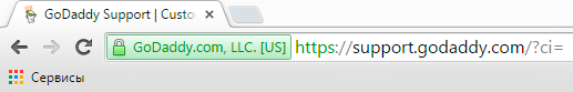 Пример SSL сертификата с зеленой полосой