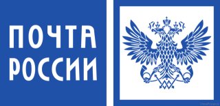 Доставка Почта России для Интернет-магазинов