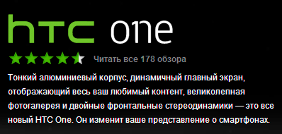 описание товара НТС