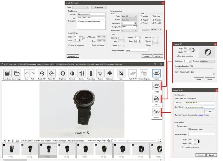 Основные опции работы Vivat Photo 360