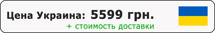 Цена поворотный стол для предметной съемки Vivat D-26 в Украине