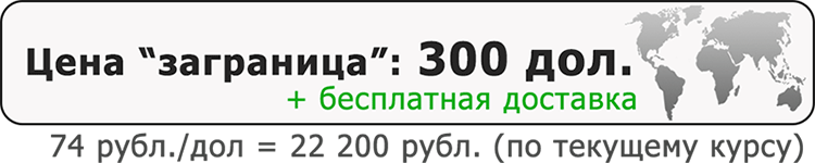 Цена поворотный стол для предметной съемки Vivat D-26 зарубежом