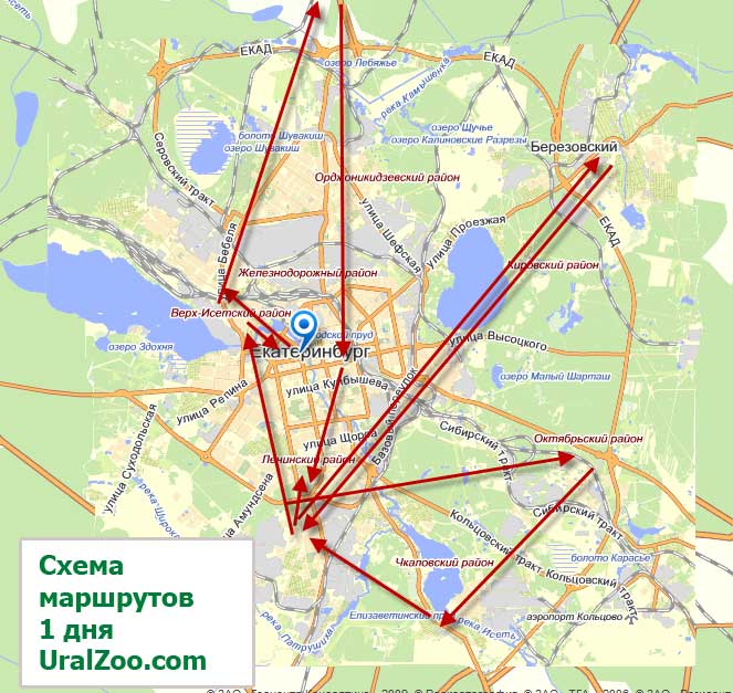 Схема доставки заказов Интернет-магазина УразЗоо