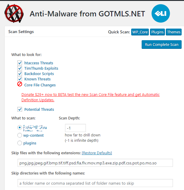 Настройки плагина Anti-Malware Security and Brute-Force Firewall