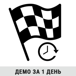 Demos интернет