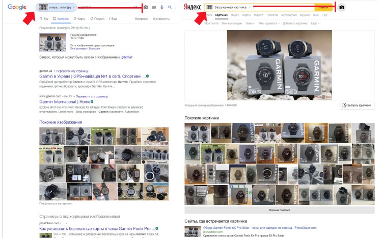 Поиск схожих фотографий в Яндекс и Google