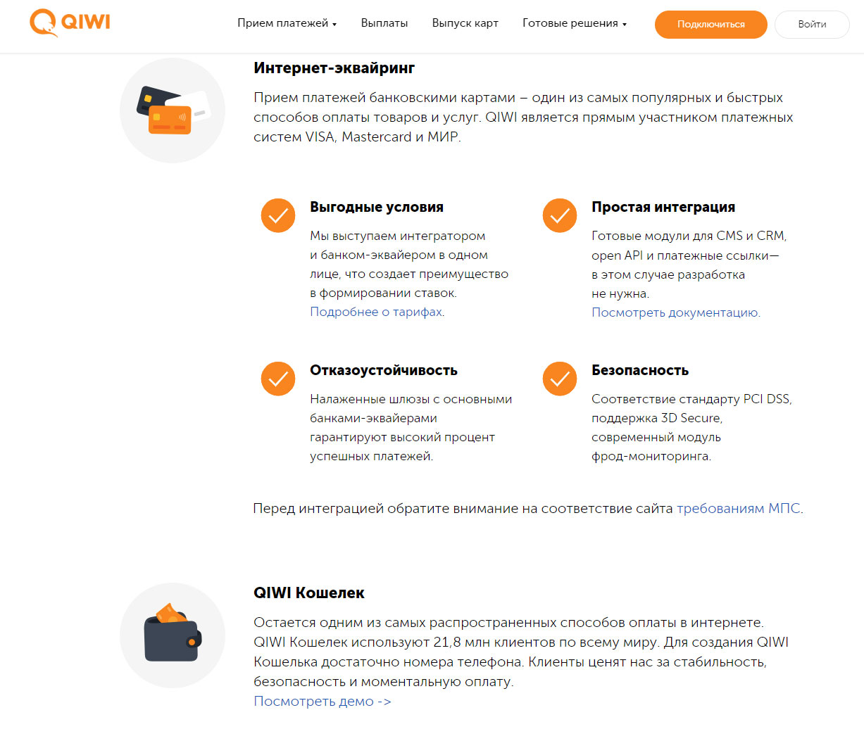 Хавала платежная система