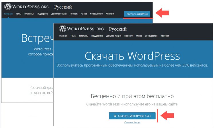 wordpress-install-button