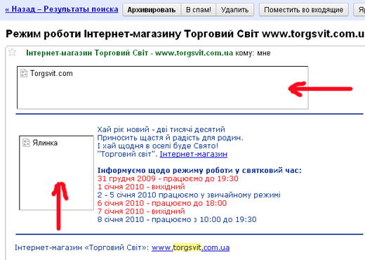 как выглядит страница с заблокированным содержимым