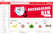 Продуктовый Интернет-магазин Фуршет