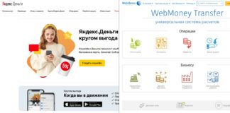 Интернет Магазин Оплата Webmoney Интернет Магазин Оплата Webmoney