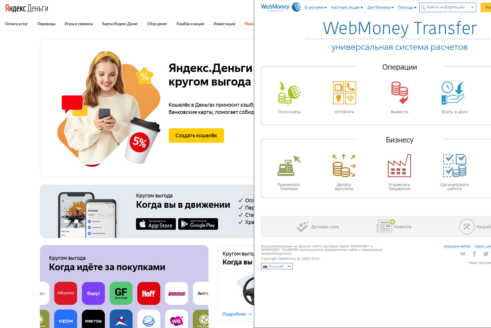 Yandex деньги webmoney sell gift cards for bitcoin