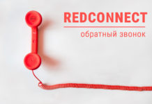 Как установить модуль обратного звонка на свой Интернет-магазин бесплатно Как установить обратный звонок в Интернет-магазин