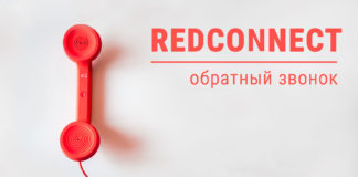 Интернет Магазин Заказ Звонка Интернет Магазин Заказ Звонка