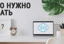 Что нужно знать для открытия Интернет-магазина и сайта? Что нужно знать для открытия Интернет-магазина и сайта?